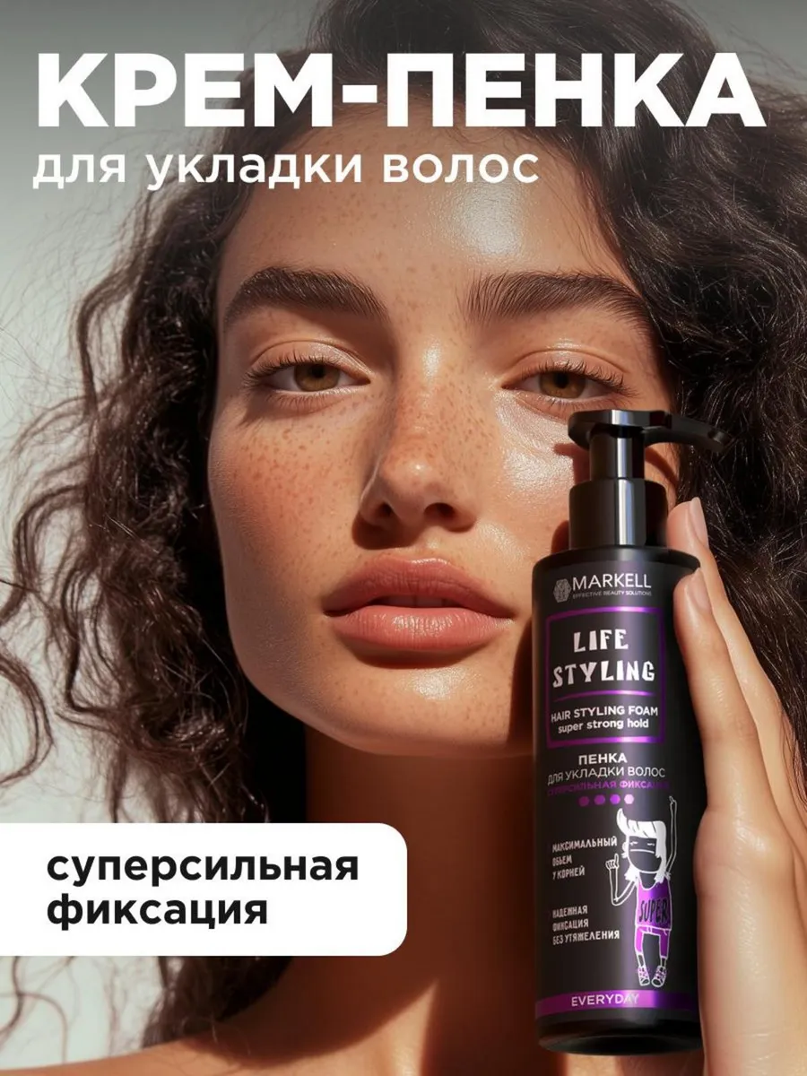 Пенка для укладки волос с...