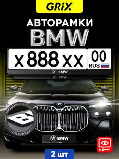 Рамки для номера "BMW", черные, 2 шт