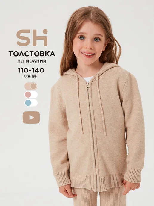 Жакет Shuzzi 1832000093