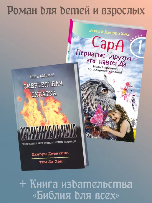 Жуынатын бөлмеде ананы сиқырлайды