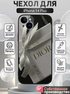 Чехол на iPhone 14 plus силиконовый с принтом dior