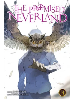 The Promised Neverland. Volume 14