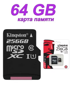 Карта памяти micro SD 64 гб