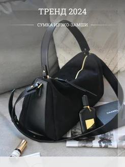 Сумка замшевая на плечо Bag-ON 222365866 купить за 1 898 ₽ в интернет-магазине Wildberries