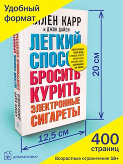 Сперматозоидтар мен есектердегі письки Жыныс мүшесін қынапқа жыныстық жолмен енгізу