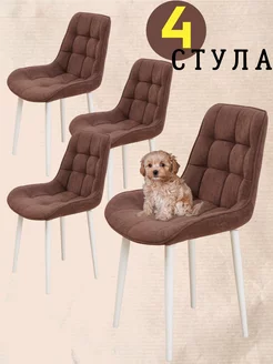 Стулья кухонные 4 шт мягкие Румба Avlov Mebel 222370279 купить за 18 348 ₽ в интернет-магазине Wildberries