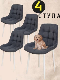 Стулья кухонные 4 шт мягкие Румба Avlov Mebel 222370985 купить за 18 592 ₽ в интернет-магазине Wildberries