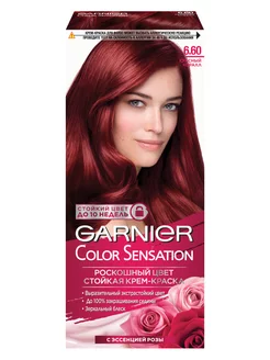 Крем-краска для волос Color Sensation Garnier 222372976 купить за 230 ₽ в интернет-магазине Wildberries