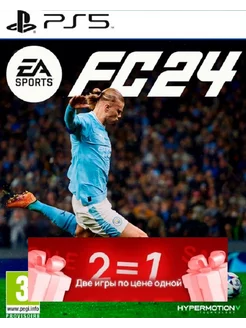 Игра Fifa 24 Play Station 5