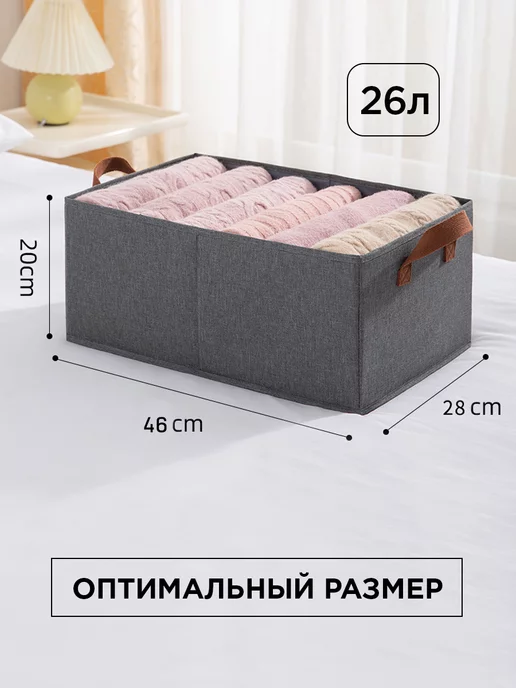 VPack Коробки для хранения вещей большие 3 штуки, вариант, фото 5