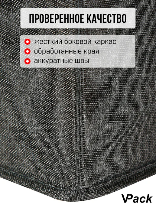 VPack Коробки для хранения вещей большие 3 штуки, вариант, фото 6