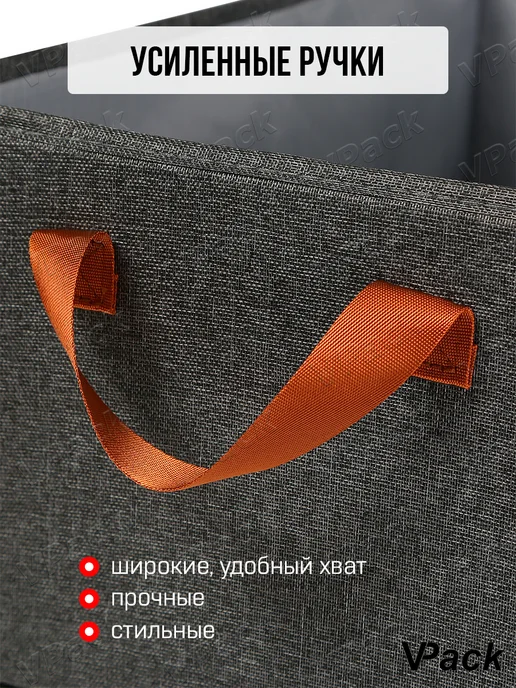 VPack Коробки для хранения вещей большие 3 штуки, вариант, фото 7