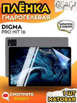 Гидрогелевая Защитная Пленка для Digma Pro HIT 16 GidroGel 222375782 купить за 357 ₽ в интернет-магазине Wildberries