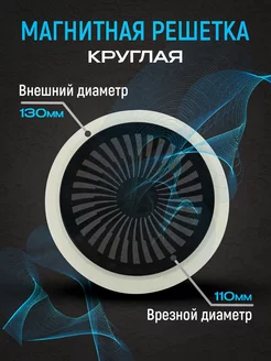 Ревизионный люк 2030ДФ Evecs 147008104 купить за 421 ₽ в интернет-магазине Wildberries