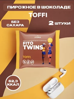 ПП Пирожное без сахара Toffi