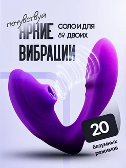 Вибратор вакуумный mria 222381311 купить за 1 012 ₽ в интернет-магазине Wildberries