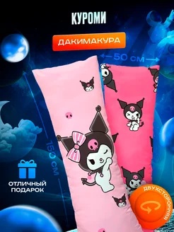 Подушка декоративная Куроми Kuromi Дакимакура 222384886 купить за 1 507 ₽ в интернет-магазине Wildberries