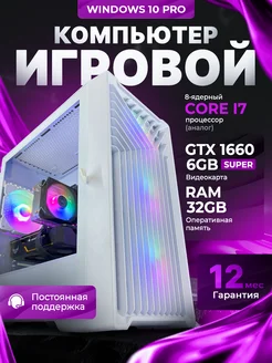 Компьютер 1660 SUPER 32GB 512SSD 2650v2