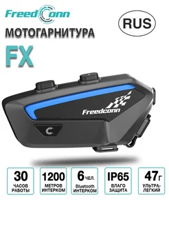 Мотогарнитура FX интерком для шлема FreedConn 222389495 купить за 7 621 ₽ в интернет-магазине Wildberries