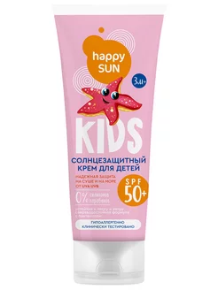 Солнцезащитный детский Крем для детей SPF50+ Happy Sun 75мл