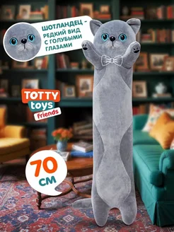 Мягкая игрушка Кот-батон, 70 см Totty Toys 222392490 купить за 709 ₽ в интернет-магазине Wildberries