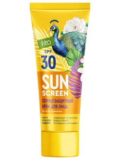 Солнцезащитный Крем для лица увлажняющий SPF30 SunScreen50мл