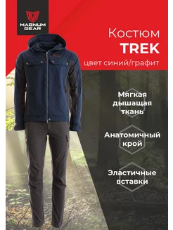 Костюм мужской походный туристический тактический летний MAGNUM GEAR 222397108 купить за 11 959 ₽ в интернет-магазине Wildberries