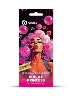 Ароматизатор в автомобиль "Bubble princess"