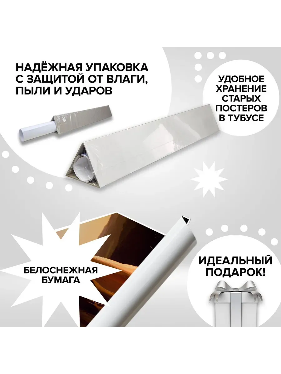 нудисты ретро журналы Постер Девушки Ню 18+ imPaper 222409358 купить за 584 ₽ в интернет-магазине  Wildberries