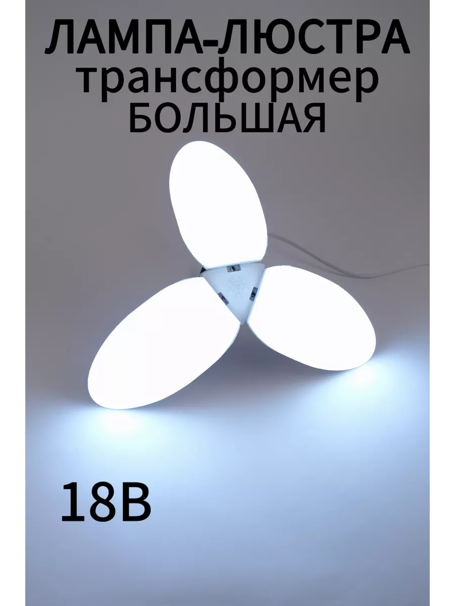 Светильник потолочный...