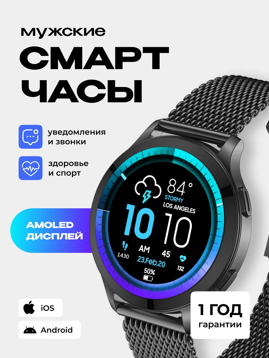 Смарт часы женские и...