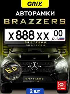 Рамки для номера, "Brazzers" золото 2 шт