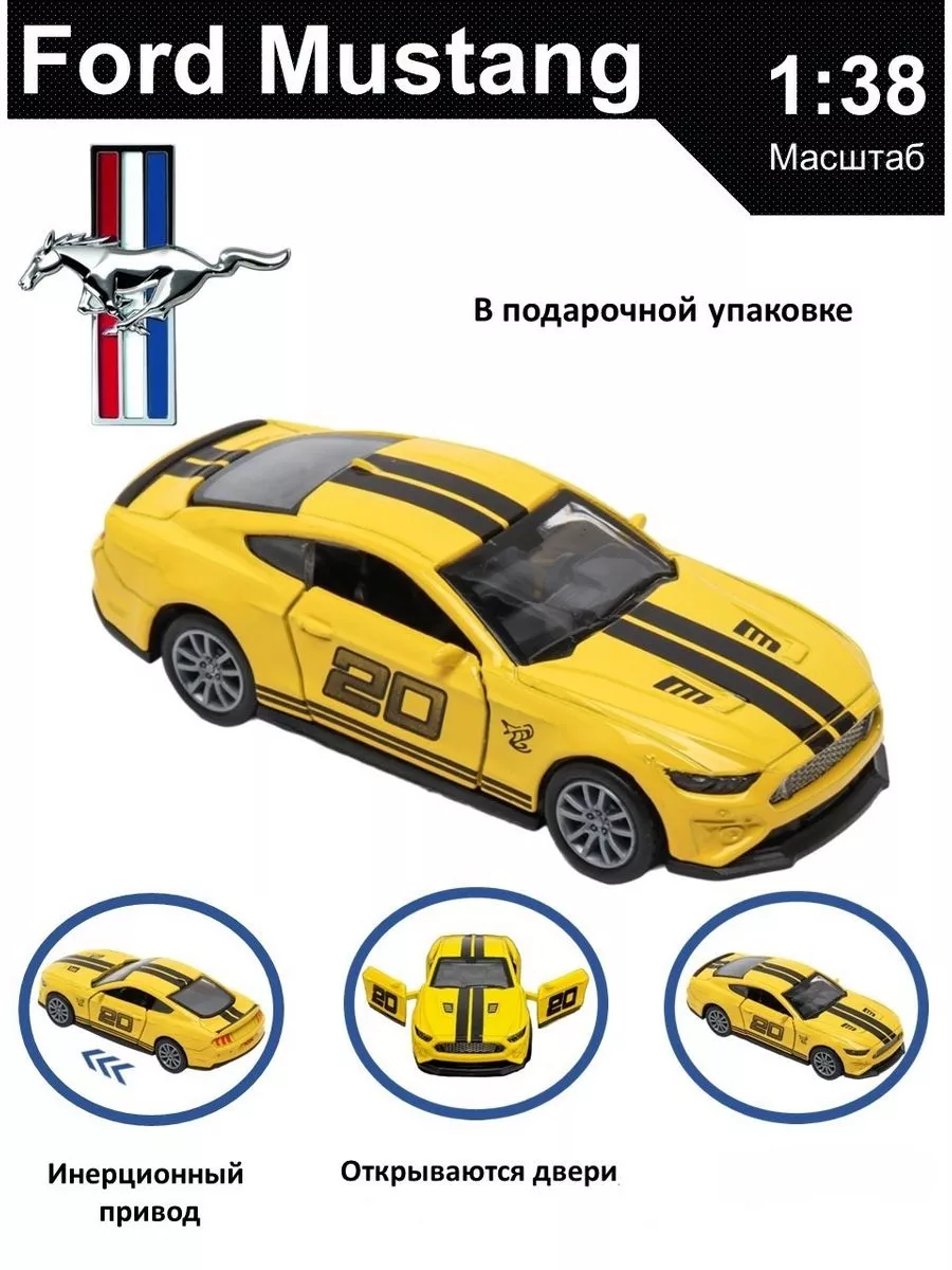 Машинка металлическая...