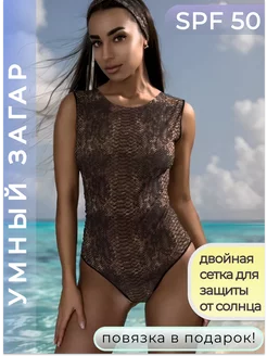 Слитный купальник c защитой SPF 50 умный загар BY TATYANA DMITRIYEVA 222424851 купить за 6 806 ₽ в интернет-магазине Wildberries