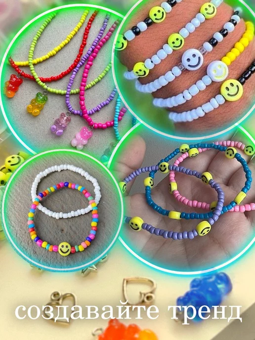 Magical Color Набор бисера и бусин для рукоделия творчества, черный, фото 2