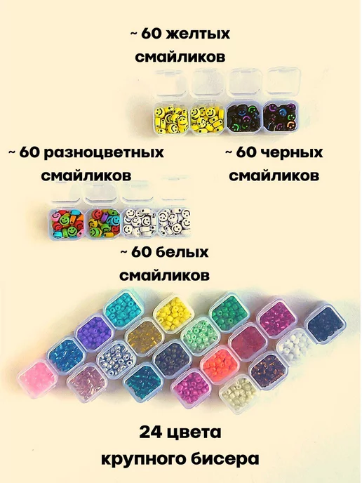 Magical Color Набор бисера и бусин для рукоделия творчества, черный, фото 4
