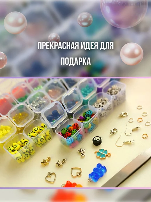 Magical Color Набор бисера и бусин для рукоделия творчества, черный, фото 6