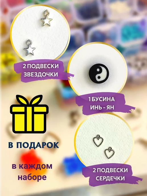 Magical Color Набор бисера и бусин для рукоделия творчества, черный, фото 7