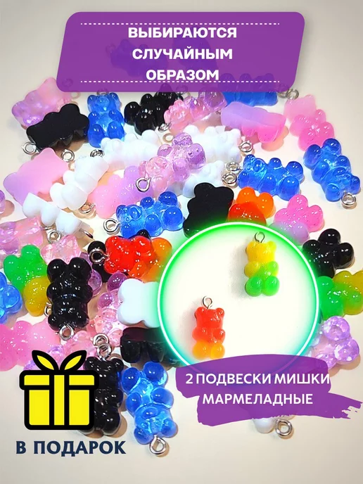 Magical Color Набор бисера и бусин для рукоделия творчества, черный, фото 8