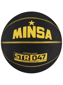 Баскетбольный мяч MINSA STR 047, ПВХ, клееный, 8 панелей