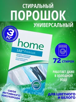 Стиральный Порошок 3кг