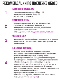 Обои бумажные на стену и потолок Пузыри00 - 4 рулона. Купить обои на стену. Изображение 18