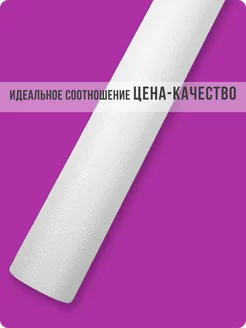 Обои бумажные на стену и потолок Пузыри00 - 4 рулона. Купить обои на стену. Изображение 3