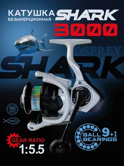 Катушка для рыбалки безынерционная для спиннинга Shark Fish Co 222445955 купить за 2 098 ₽ в интернет-магазине Wildberries