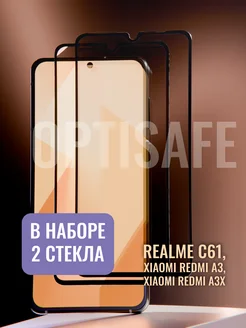 Защитное стекло на Poco C61, Xiaomi Redmi A3, A3X