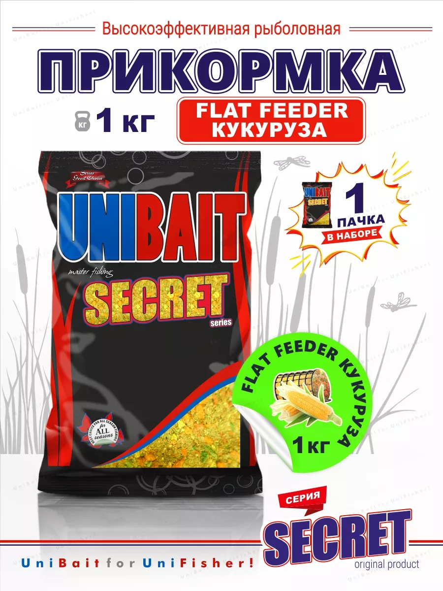 Прикормка для рыбалки FLAT FEEDER Кукуруза