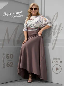 Платье вечернее повседневное на праздник и в офис Maryily 222450147 купить за 4 526 ₽ в интернет-магазине Wildberries