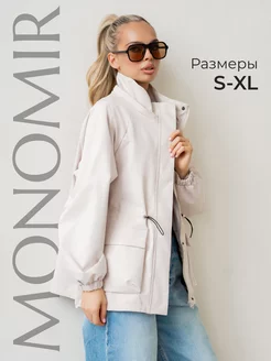 Ветровка осенняя с капюшоном оверсайз MONOMIR 222452083 купить за 3 981 ₽ в интернет-магазине Wildberries