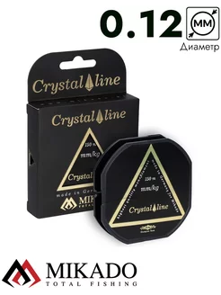 Леска мононить CRYSTAL LINE 0.12 (150 м) - 2.10 кг MIKADO 222454775 купить за 562 ₽ в интернет-магазине Wildberries