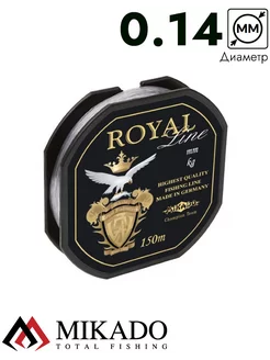 Леска мононить ROYAL LINE 0.14 (150 м) - 2.80 кг MIKADO 222458221 купить за 423 ₽ в интернет-магазине Wildberries